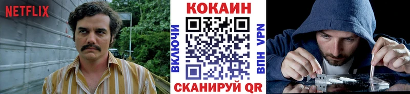 Что такое Кострома А ПВП АМФ Cocaine ГАШИШ