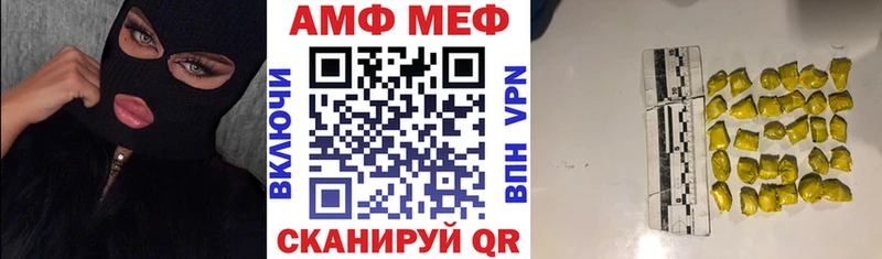 хочу наркоту  Кострома  Amphetamine Розовый 