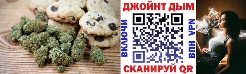 Печенье с ТГК марихуана  mega сайт  Кострома 