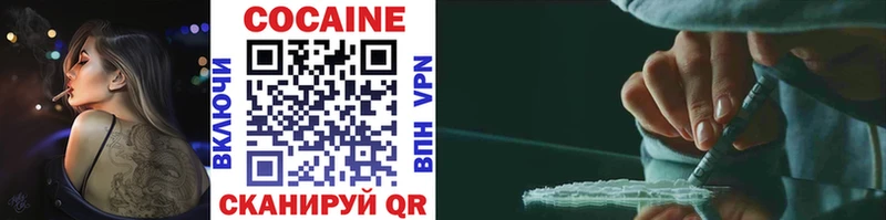 купить наркотик  Кострома  Cocaine 99% 