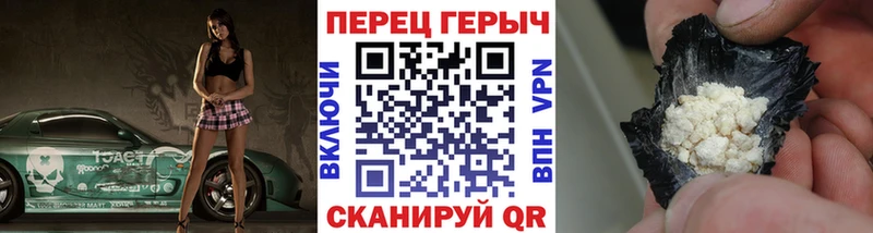 ГЕРОИН белый  продажа наркотиков  Кострома 