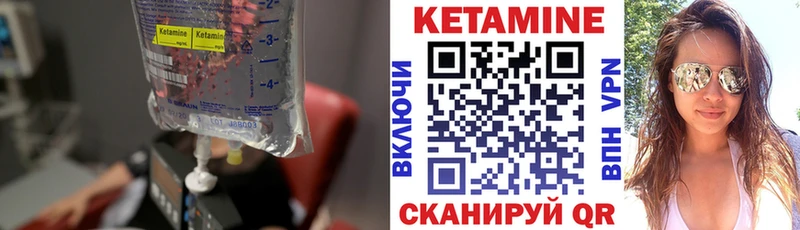 Кетамин ketamine  Кострома 