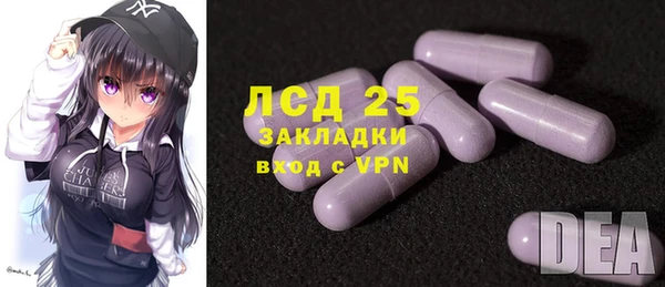 гашик Абаза