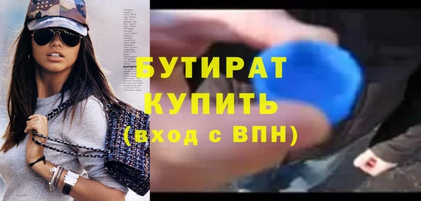 гашик Абаза