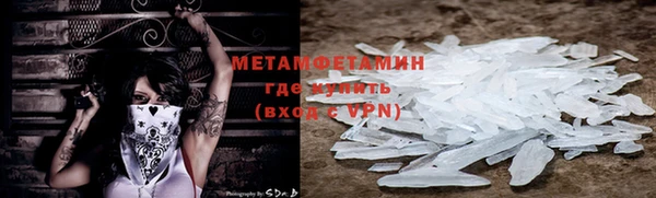 MESCALINE Абдулино