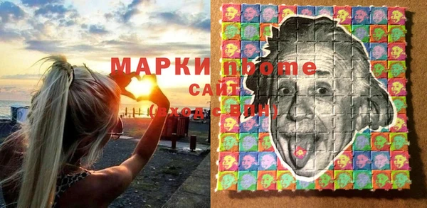 кристаллы Абинск