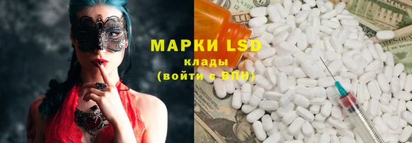 гашик Абаза