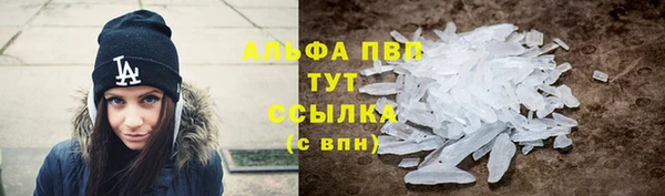 кристаллы Абинск