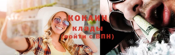 MESCALINE Абдулино