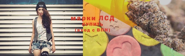 MESCALINE Абдулино