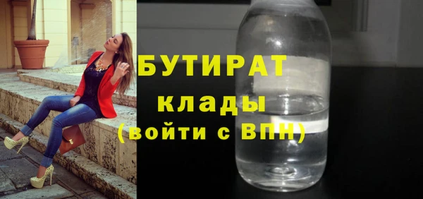 MESCALINE Абдулино