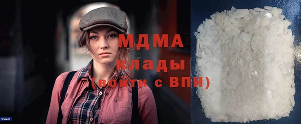 кристаллы Абинск
