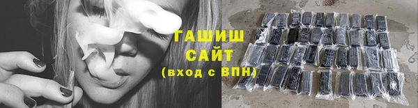 кристаллы Абинск