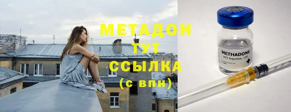 кристаллы Абинск