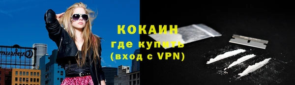 MESCALINE Абдулино