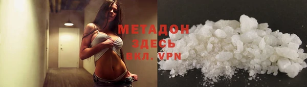 гашик Абаза