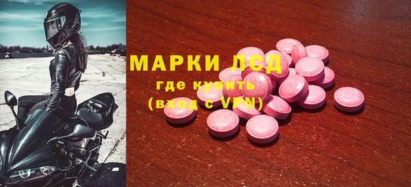 кристаллы Абинск