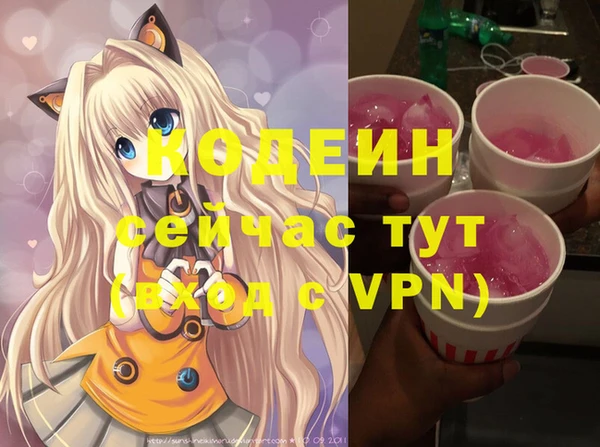 кристаллы Абинск