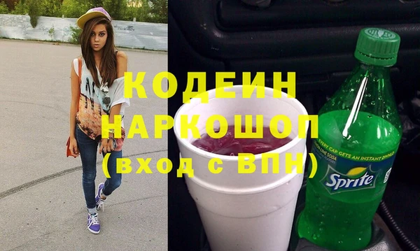 MESCALINE Абдулино