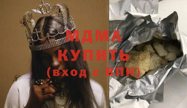 гашик Абаза
