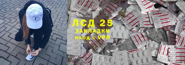 MESCALINE Абдулино