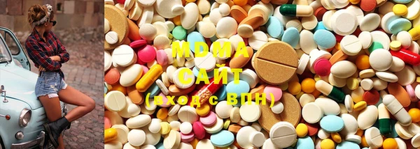 кристаллы Абинск