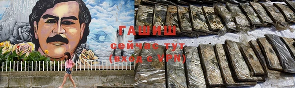 MESCALINE Абдулино
