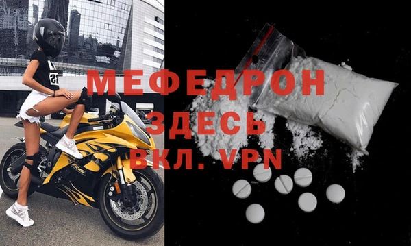 MESCALINE Абдулино