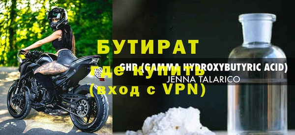 кристаллы Абинск