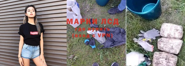кристаллы Абинск