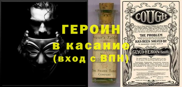 MESCALINE Абдулино