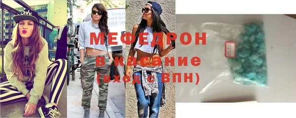кристаллы Абинск