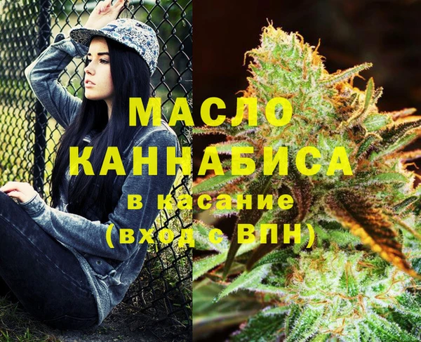кристаллы Абинск