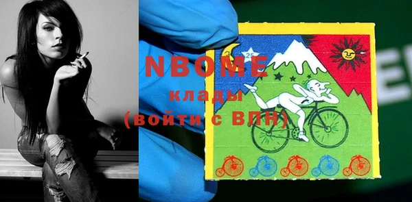 MESCALINE Абдулино