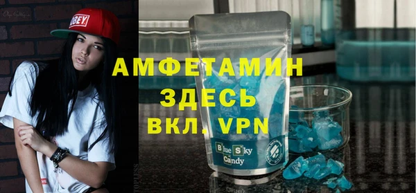 гашик Абаза