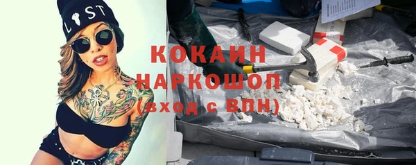 кристаллы Абинск