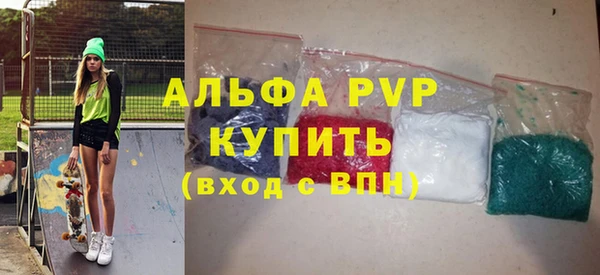 гашик Абаза