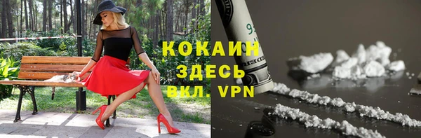 MESCALINE Абдулино