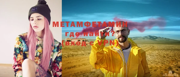 гашик Абаза