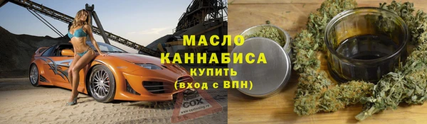 MESCALINE Абдулино