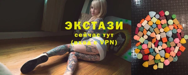 MESCALINE Абдулино