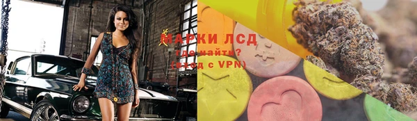 кристаллы Абинск