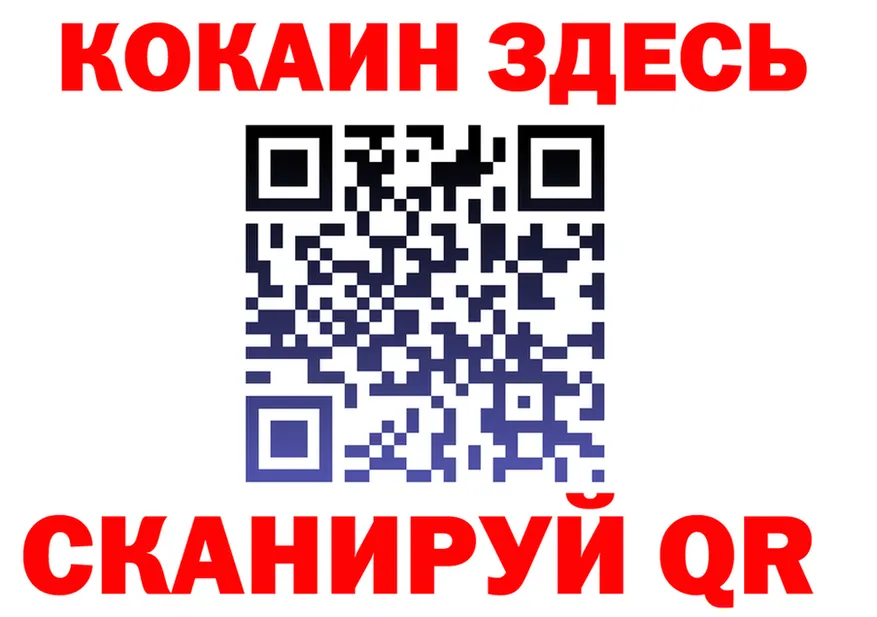 Alfa_PVP СК КРИС зеркало shop MEGA Кострома