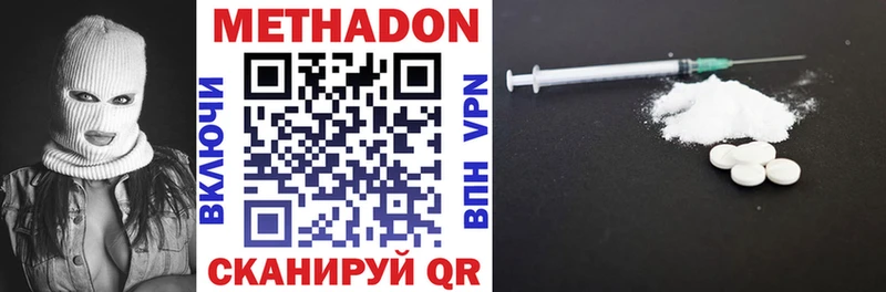 нарко площадка клад  Кострома  Метадон VHQ 